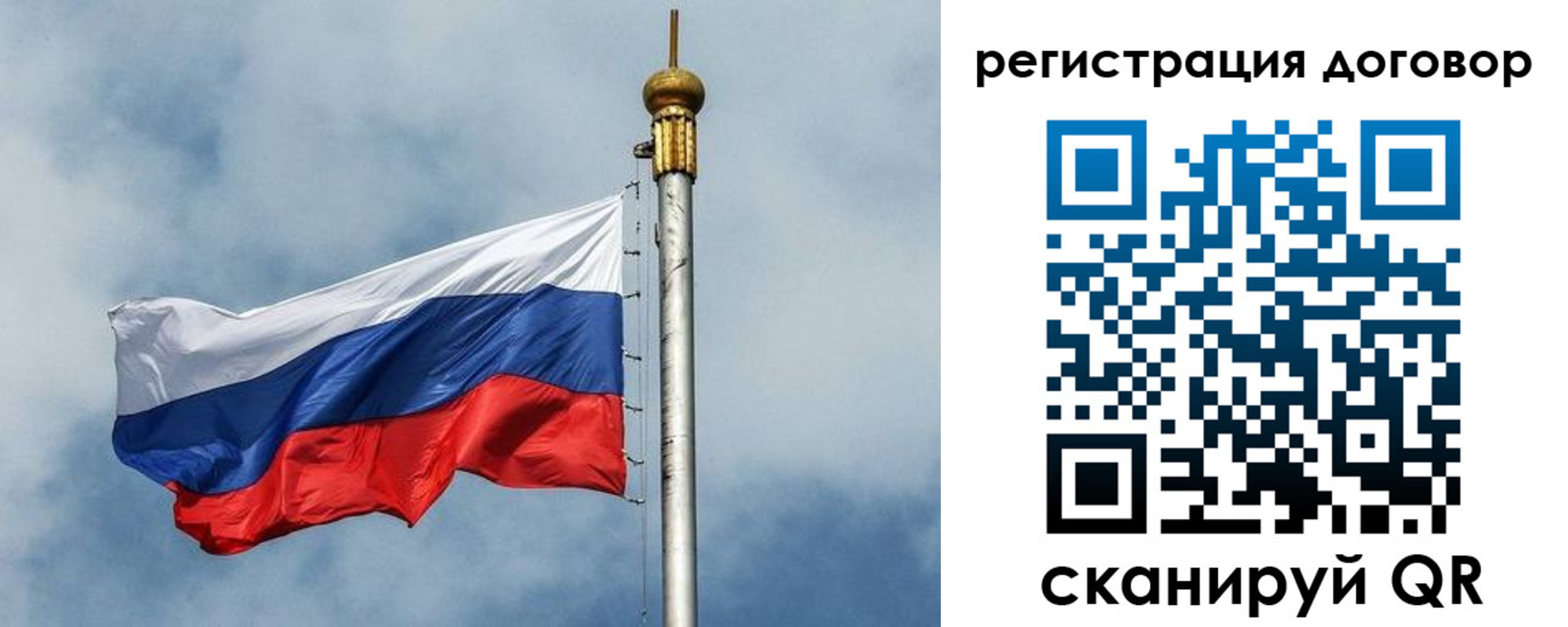 временная прописка в Райчихинске